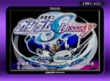 GBA『ガンダムSEED DESTINY』の魅力の画像