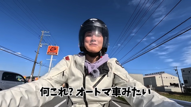 大島由香里、ホンダのバイクで海沿いを爆走の画像