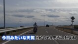 大島由香里、ホンダのバイクで海沿いを爆走の画像