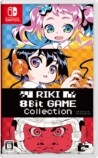 『RIKI 8Bit GAME Collection』通常版