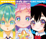 『キラキラスターナイト 8BIT MUSIC POWER - RIKI Collection -』