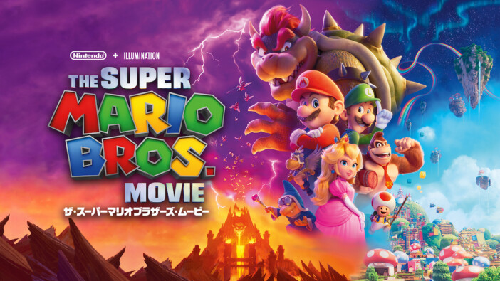 『ザ・スーパーマリオブラザーズ・ムービー』12月31日に地上波初放送　本編ノーカットで