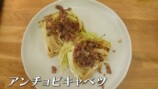 高岡早紀、ワインに合う“こだわり料理”作りの画像