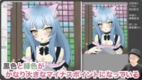 獣耳メイドのイラストをプロが添削の画像