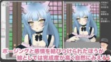 獣耳メイドのイラストをプロが添削の画像