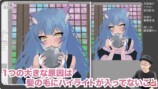 獣耳メイドのイラストをプロが添削の画像