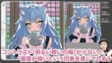 獣耳メイドのイラストをプロが添削の画像