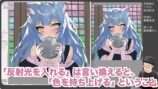 獣耳メイドのイラストをプロが添削の画像