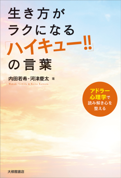 2024年わが社で話題になった本フェア開催の画像