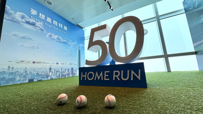 大谷選手の50／50ボールが台湾で展示の画像