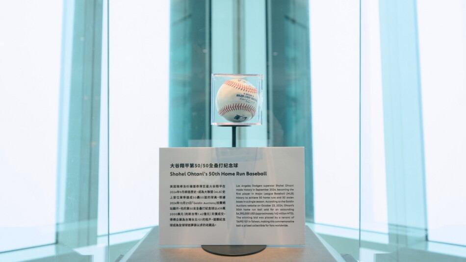 大谷選手の50／50ボールが台湾で展示