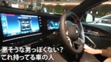 カノックスター、約1000万円のBMW購入　の画像