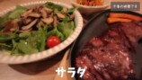 元モー娘。紺野あさ美、豪華な夕食作りを公開の画像