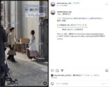 日曜劇場『海に眠るダイヤモンド』 公式Instagramより