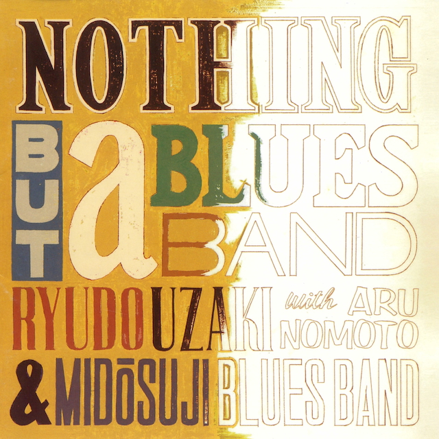 『NOTHING BUT a BLUES BAND II』宇崎竜童&御堂筋ブルースバンド with 野本有流