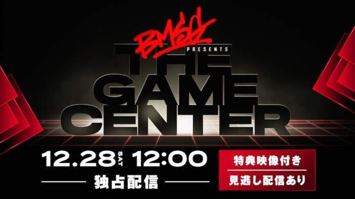 BMSG、LDH、トライストーンも　令和に復活傾向、日本芸能史に欠かせない“運動会”