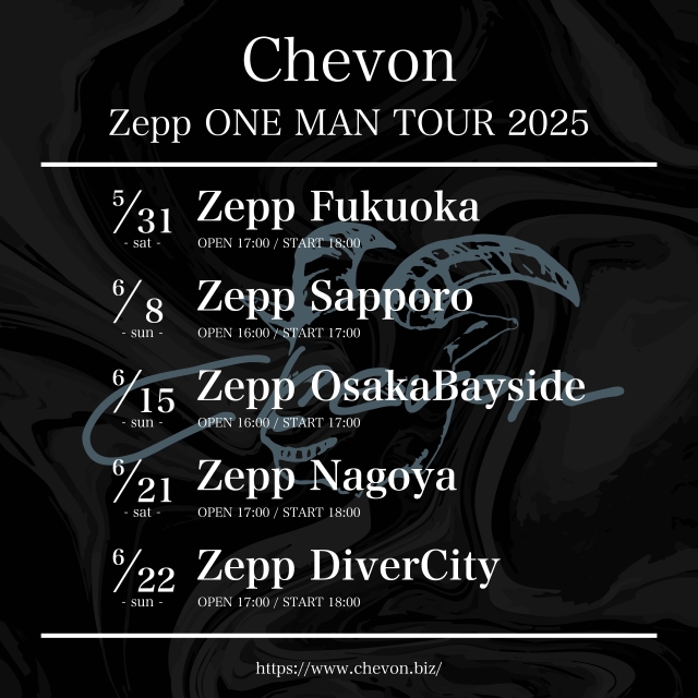 『Chevon Zepp ONE MAN TOUR 2025』告知画像