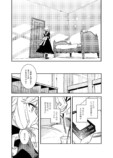 【漫画】『大予言』の画像