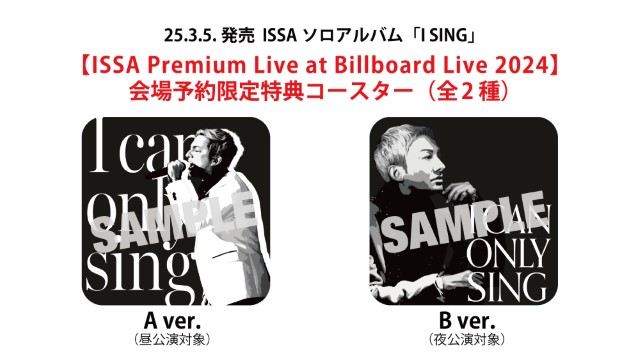 『ISSA Premium Live at Billboard Live 2024』