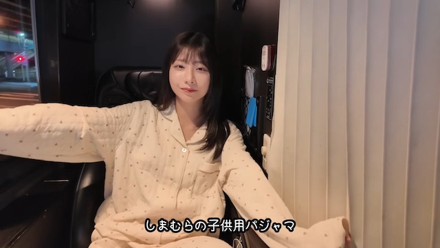 鈴木優香、子供パジャマで夜行バス搭乗の画像