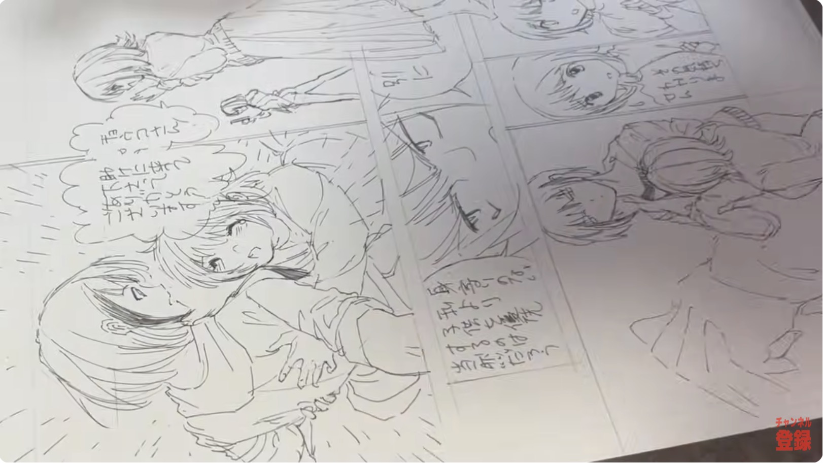 漫画賞に落選した作品、プロが添削した結果は？の画像