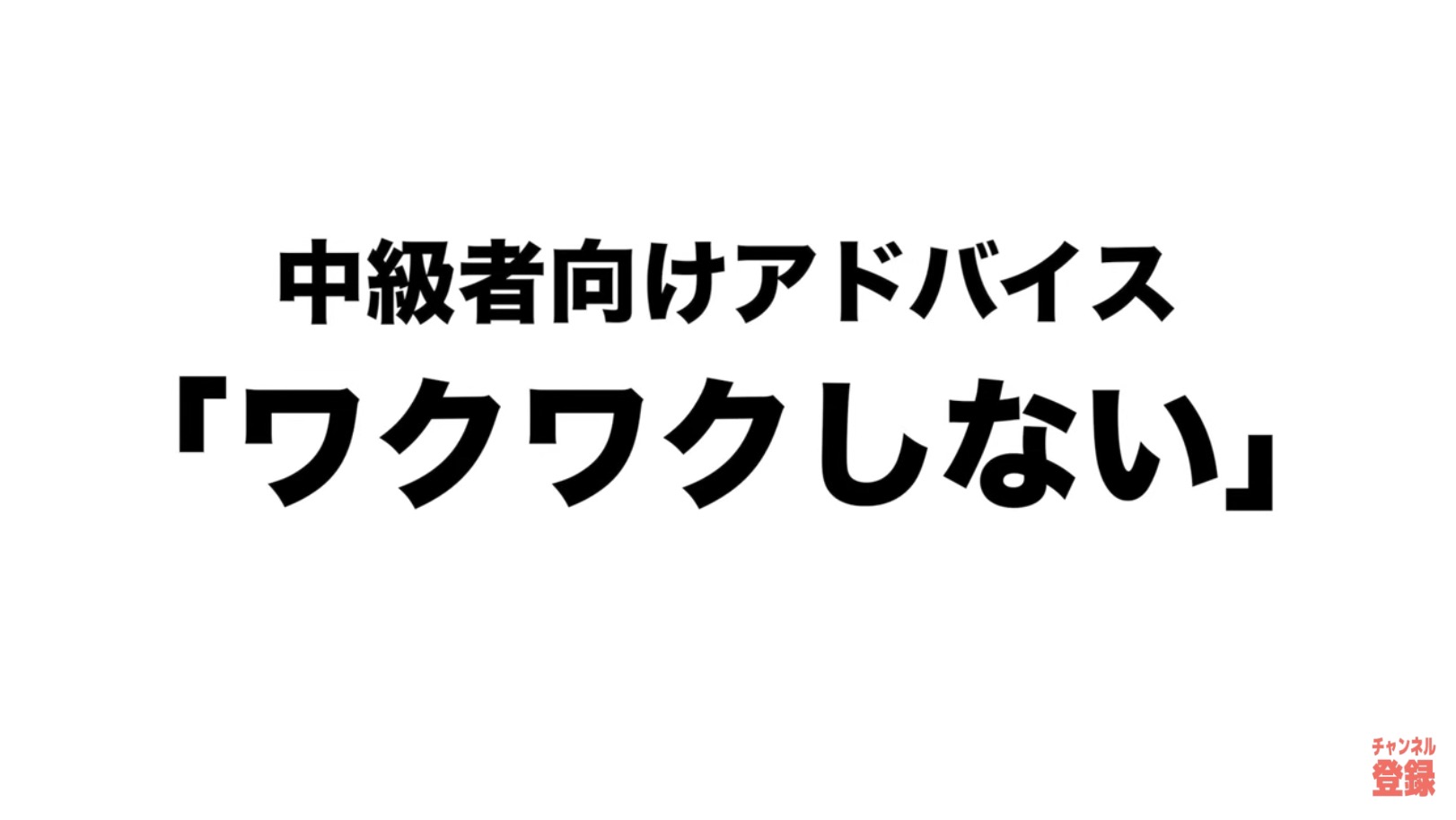 漫画賞に落選した作品、プロが添削した結果は？の画像