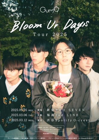 Gum-9、2年ぶりのEPを来年リリース　東名阪まわるツアー『Bloom Ur Days Tour 2025』開催も