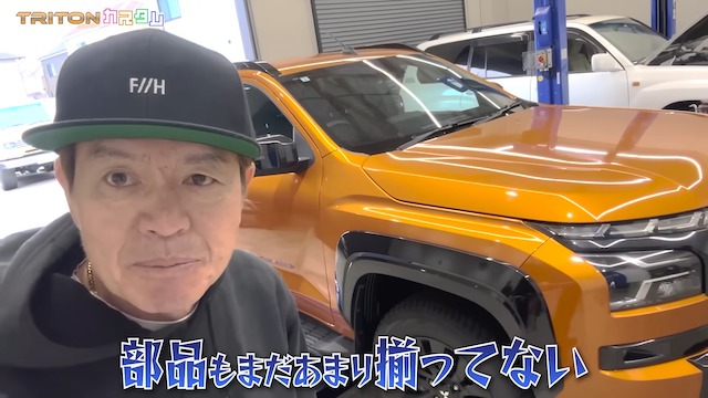 ヒロミ、松本伊代の“夢だった”車をカスタム　の画像