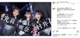 櫻坂46 守屋麗奈、川島明と“ラヴィットポーズ”の画像