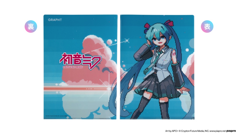 GRAPHT『THE STANDARD』初音ミクモデル登場の画像