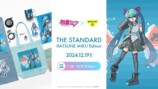 GRAPHT『THE STANDARD』初音ミクモデル登場の画像