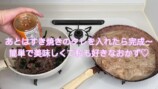 6男4女の大家族YouTuber、お弁当作り　の画像