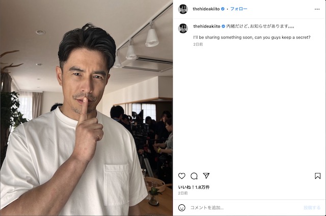 Hideaki Ito / 伊藤英明 公式Instagramより