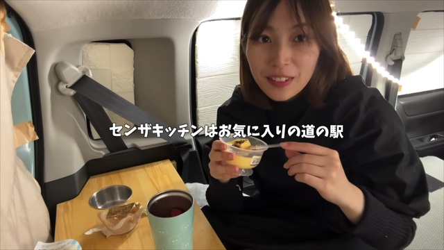 車中泊女子YouTuber、ご当地グルメに大満足の画像