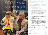 DJ KOO、小室哲哉の誕生日を祝い2ショットの画像