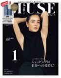 梨花 × Fujikoコラボ『otona MUSE』の画像