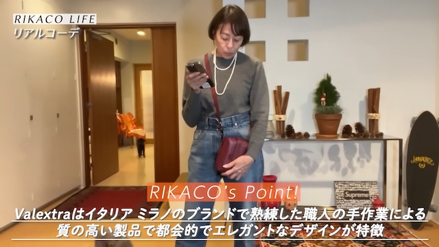 RIKACO、日常の冬物コーデ披露　の画像