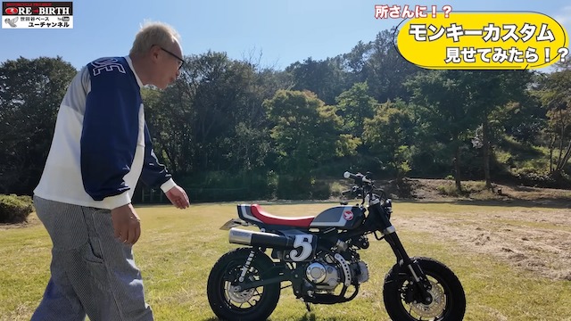 所ジョージ、カスタム“ホンダバイク”を絶賛　の画像