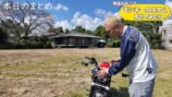 所ジョージ、カスタム“ホンダバイク”を絶賛　の画像