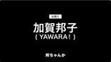 浦沢直樹、40年前のキャラを即興で描くの画像