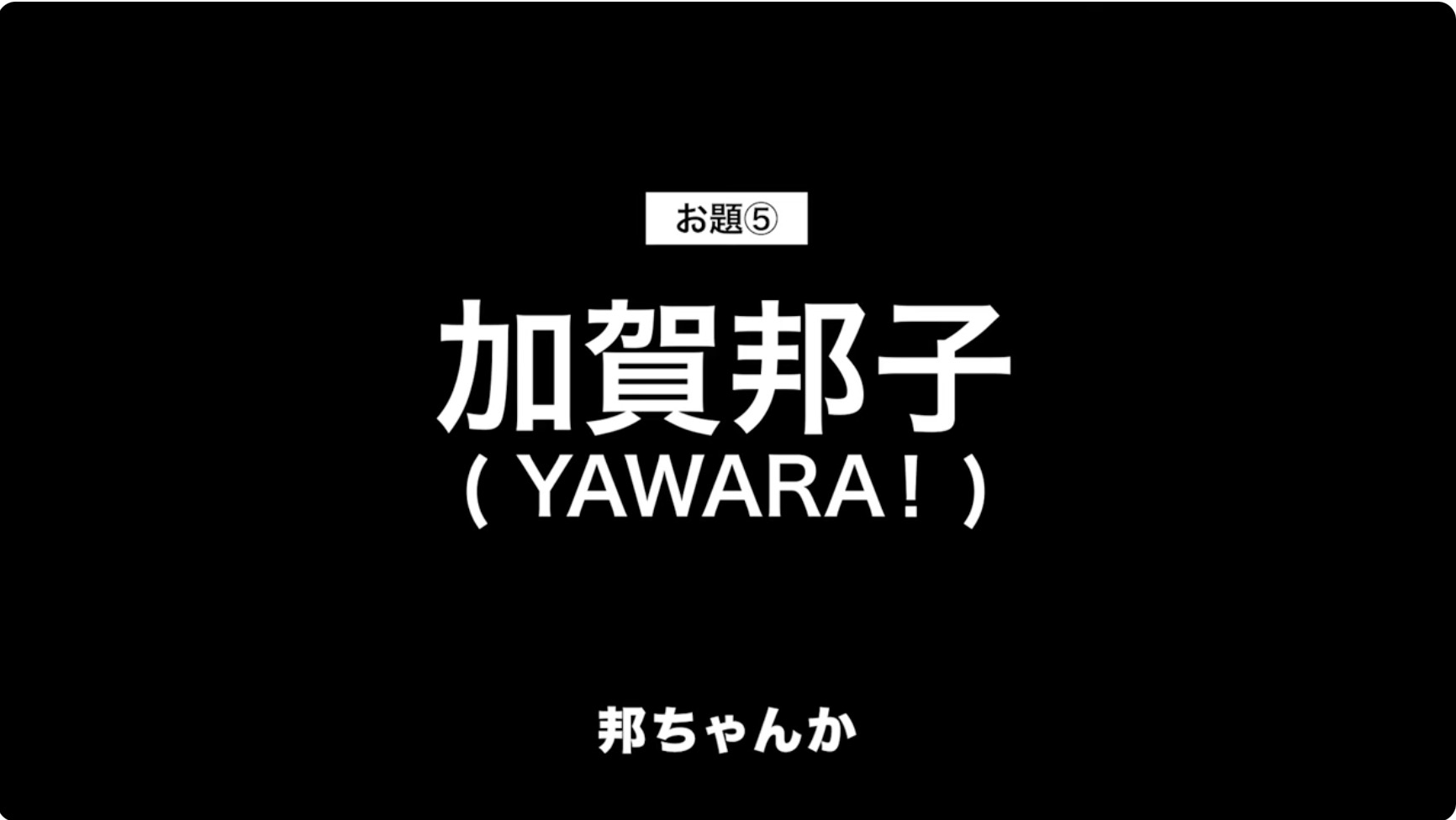 浦沢直樹、40年前のキャラを即興で描くの画像