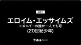 浦沢直樹、40年前のキャラを即興で描くの画像