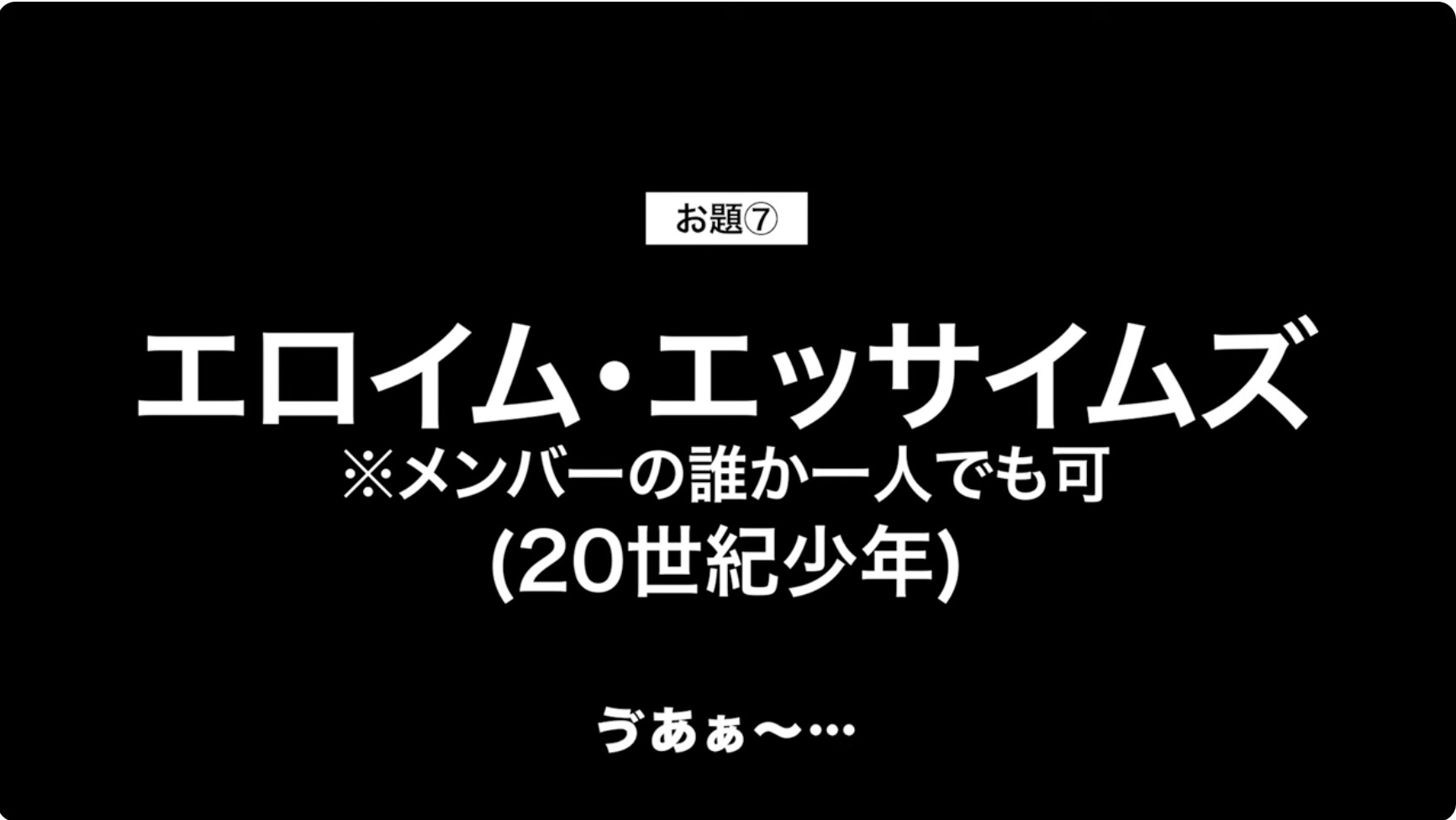 浦沢直樹、40年前のキャラを即興で描くの画像