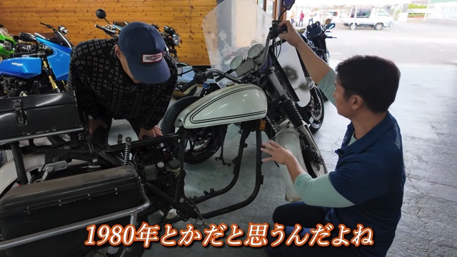 ユージ、40年前のカワサキバイクを注文の画像