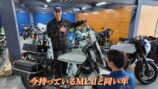 ユージ、40年前のカワサキバイクを注文の画像