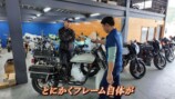 ユージ、40年前のカワサキバイクを注文の画像