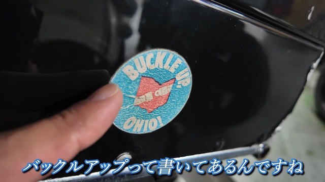 ユージ、40年前のカワサキバイクを注文の画像