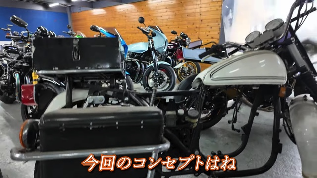 ユージ、40年前のカワサキバイクを注文の画像