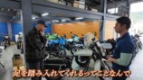 ユージ、40年前のカワサキバイクを注文の画像