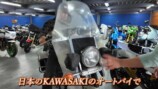 ユージ、40年前のカワサキバイクを注文の画像